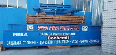 Вана за импрегниране 1