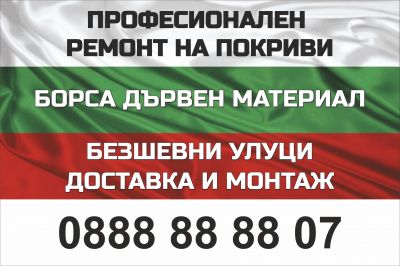 Услуги 1
