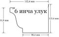 Американски безшевни улуци 6 инча - Изображение 2